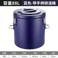 Blue temperature locking bucket 88l [with handle]