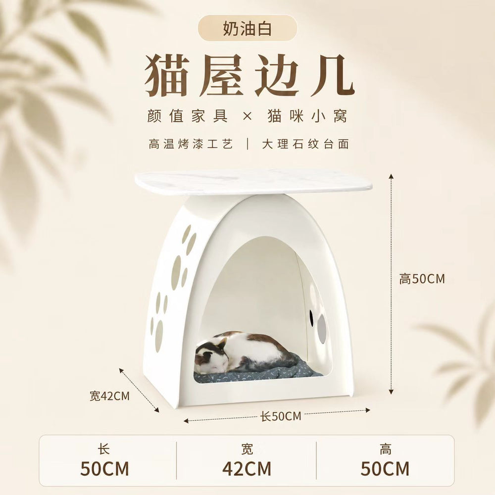 Simple and modern cat nest coffee table living room bedroom iron rock slab all-in-one pet shared storage new arrival side table