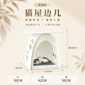 Simple and modern cat nest coffee table living room bedroom iron rock slab all-in-one pet shared storage new arrival side table