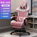Bestselling pink & white shaping sponge seat cushion + footrest [with massage]