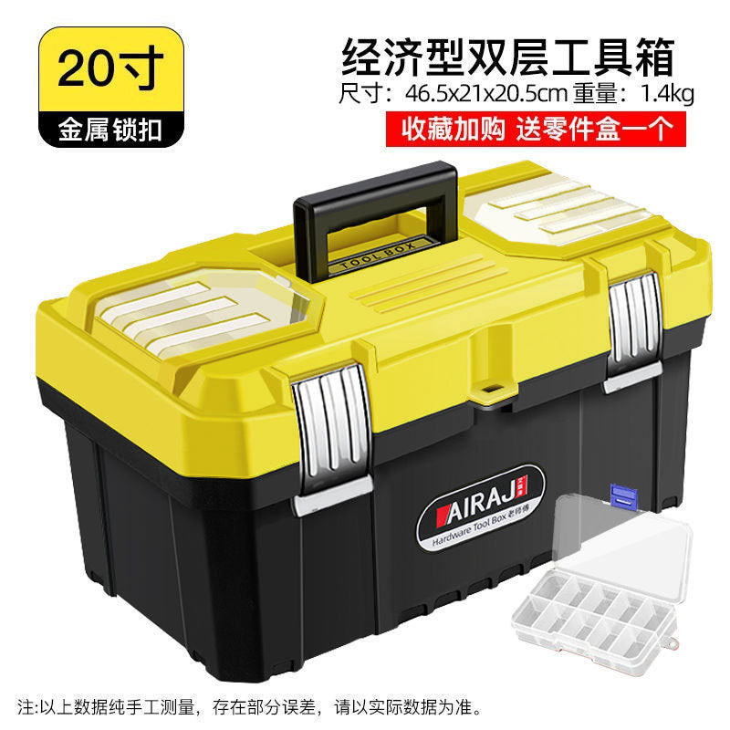 ARRIZER Folding Toolbox Storage Box Large Capacity Trolley Case Portable Electrician Home Car Hardware Tools
