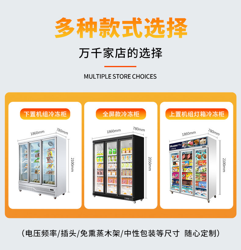 Walther freezer commercial freezer independent door temperature control frost-free low temperature cabinet supermarket fresh food freezer display cabinet