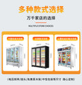 Walther freezer commercial freezer independent door temperature control frost-free low temperature cabinet supermarket fresh food freezer display cabinet