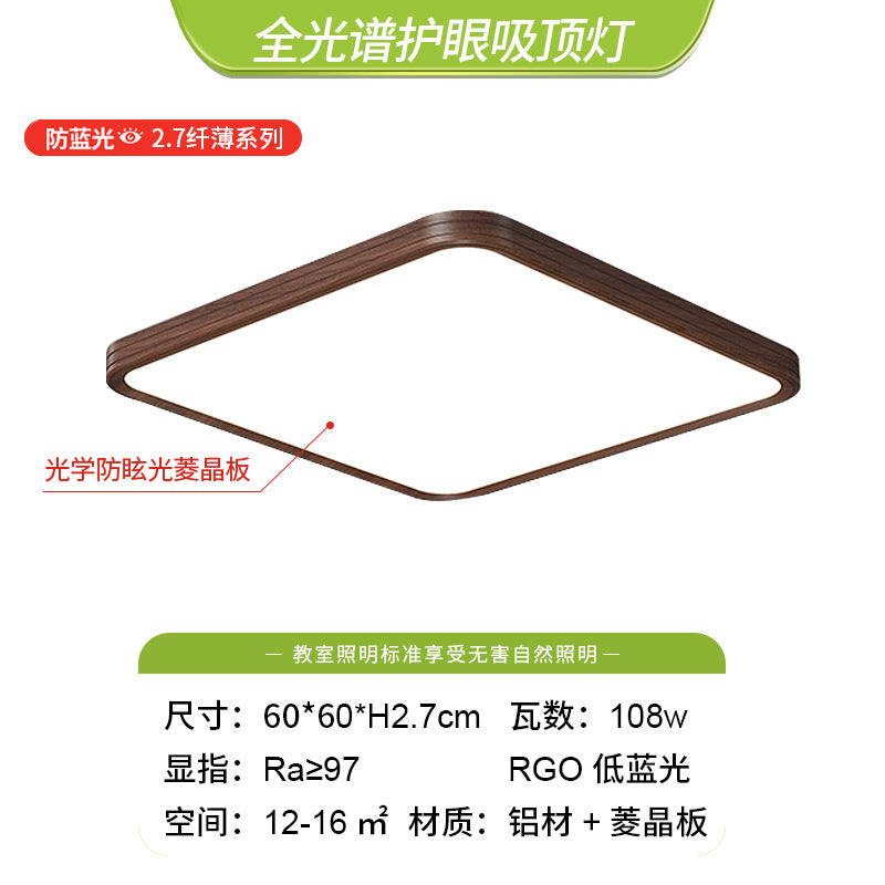 Ultra-thin ceiling lamp antique style bedroom main living room dining room lamp retro atmosphere chandelier Zhongshan lighting package combination