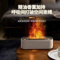 Smoke ring flame aromatherapy machine fragrance machine for home bedroom desktop diffuser large fog volume humidifier scandinavian style