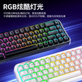 Moffii skyscraper 711 translucent three-mode bluetooth keyboard liquid foundation high-looking rgb girls office wireless