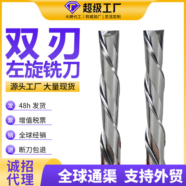 Hard bar double edge left-hand milling cutter tungsten steel 175/4/6 woodworking tool cutting engraving tool under numerical control