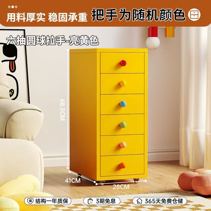 Wrought iron storage cabinet - multi-tier drawer unit for living room, bedroom, and girls' room - cute and practical floor-standing combination storage cabinet