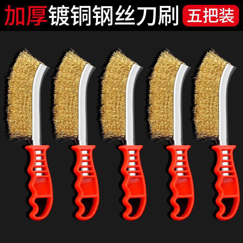 Wire brush knife brush stainless steel wire knife brush copper plated wire brush rust removal gap plastic handle barbecue iron brush cleaning brush