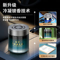 Ins car air freshener - premium solid car fragrance for men - long-lasting scented car aroma diffuser