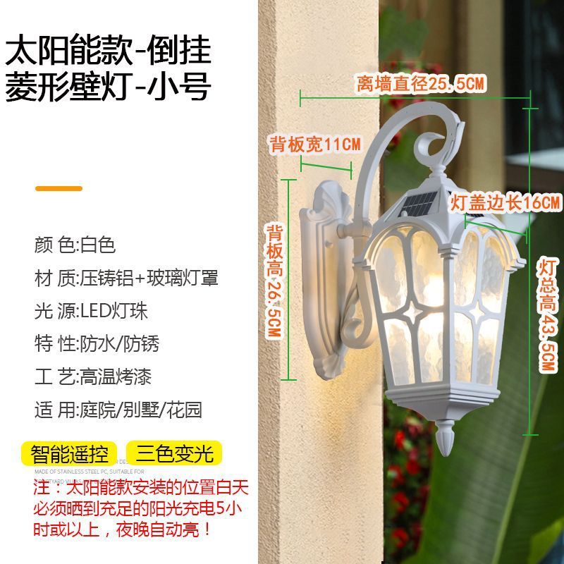 Solar powered wall light - modern waterproof outdoor lighting for villa gardens, patios, and balconies - white