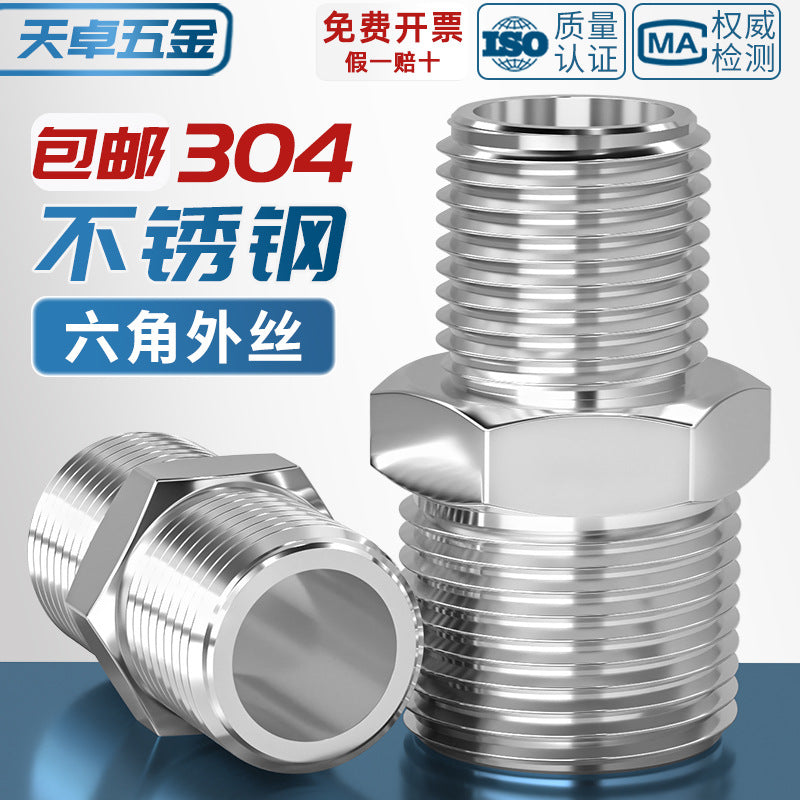 304 stainless steel hexagonal outer wire high pressure thickened direct joint double head external thread variable diameter head 2 points 4 points pair wire