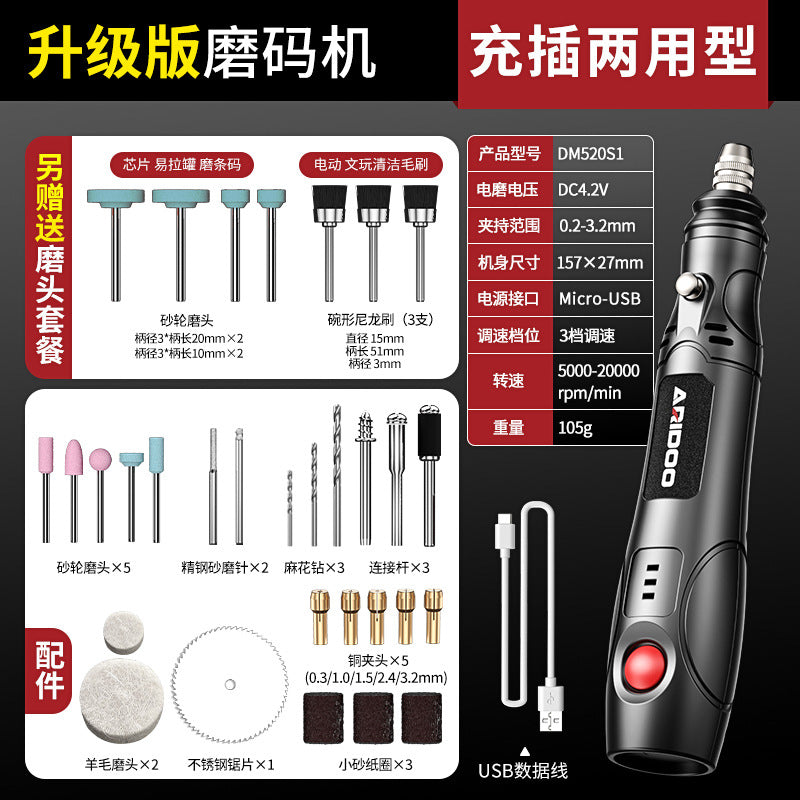 Ai Ruidun grinding cigarette code artifact to iron cigarette case scraping barcode machine electric grinding code small handheld grinding machine