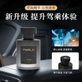 Car air freshener 2024 new car interior long-lasting winter fragrance car high-end perfume ornament factory wholesale