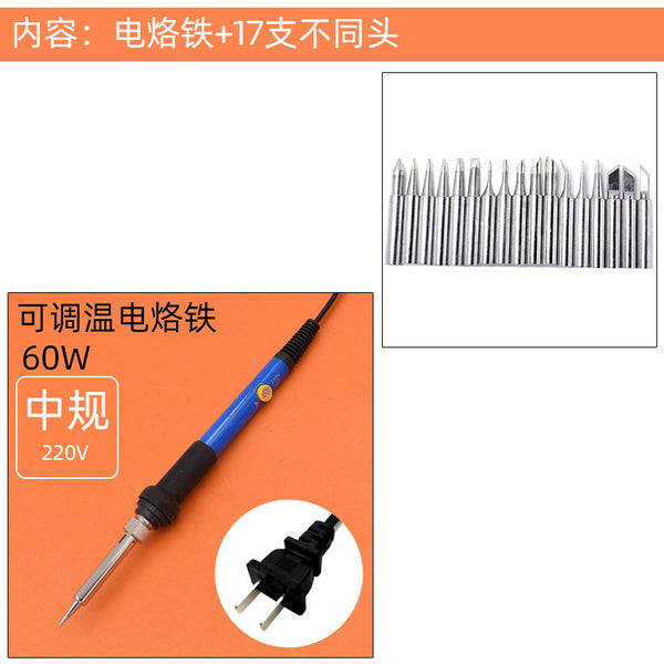 Temperature adjustable electric soldering iron many heads solder gun various different soldering iron heads solder electric soldering iron finishing maintenance tools