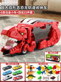Gift box red dinosaur swallowing car [6 alloy cars + dinosaur 32-piece set]