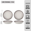 8inch discs (2 pieces)