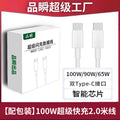 Dual-head usb-c fast charging cable - compatible with huawei, xiaomi, apple ipad pro, car chargers, mobile phones, and laptops