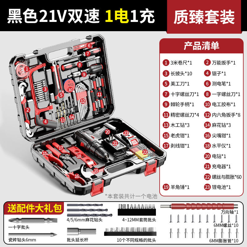 Lithium battery drill Rechargeable pistol drill Household hardware Electrical woodworking toolbox Full set of multifunctional electric screwdriver