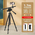 Mobile live broadcast photography slide rail gimbal shooting track video shooting delay anti-shake photo slide rail