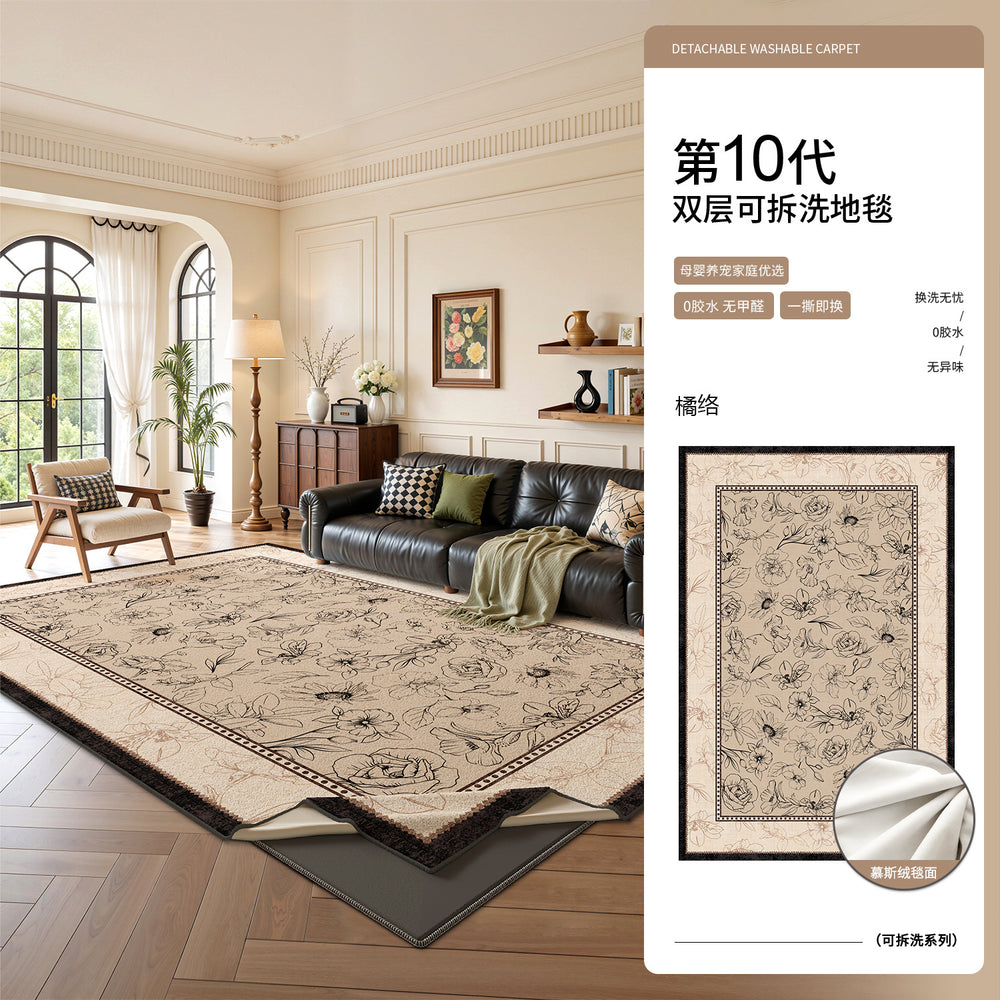 Removable and washable carpet, medieval style, french style, retro, high-end, machine washable, double-layer soundproof bedroom floor mat for home use