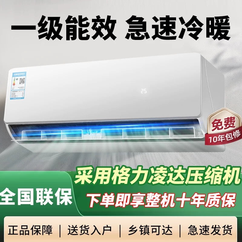[exclusive for large customers] shenzhen sanling 1.5 hp heating and cooling variable frequency air conditioner new first-class energy efficiency 1p rental house for home use