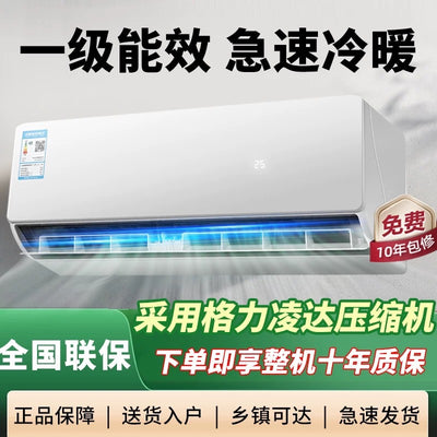 [exclusive for large customers] shenzhen sanling 1.5 hp heating and cooling variable frequency air conditioner new first-class energy efficiency 1p rental house for home use
