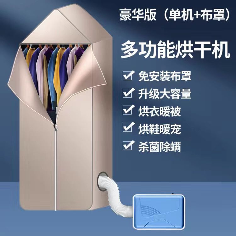 Multifunctional warm air dryer - home use for shoes, clothes, quick drying, mite removal, baby & dorm room - compact clothes warmer