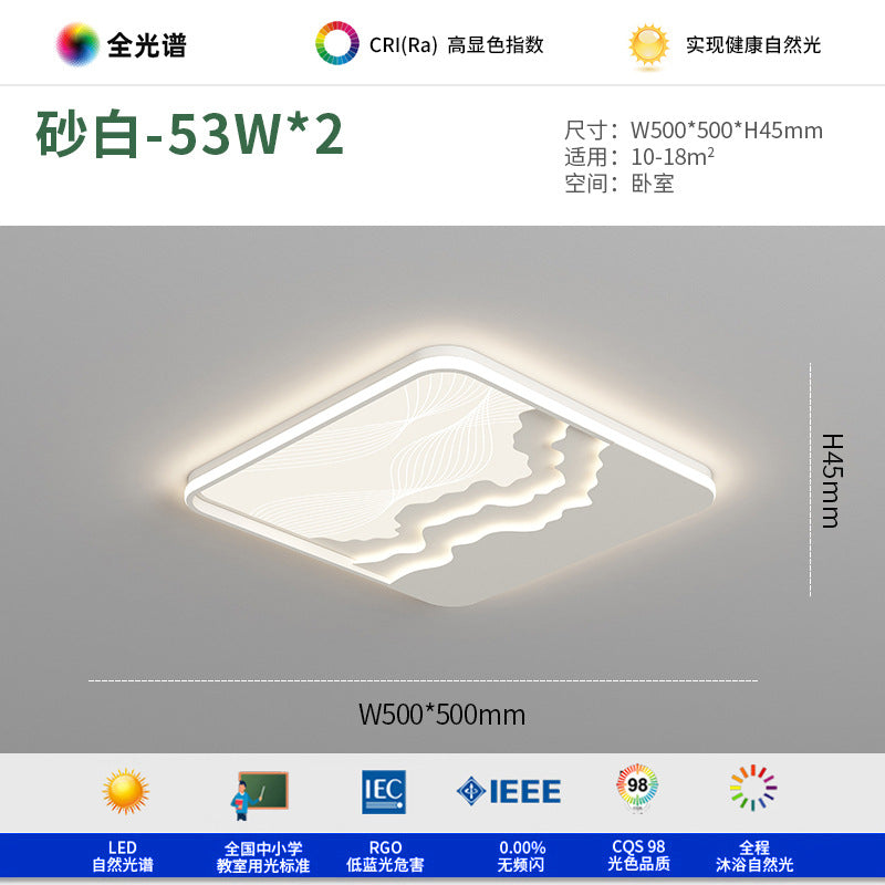 Medieval style full spectrum eye protection living room ceiling light main light simple advanced sense bedroom room lighting 2025 new