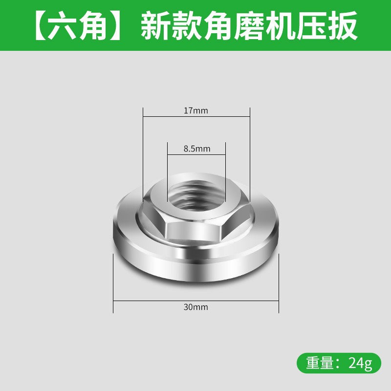 Baolian, angle grinder protective cover, dust cover, grinding wheel cover, dust cover, angle grinder protective cover