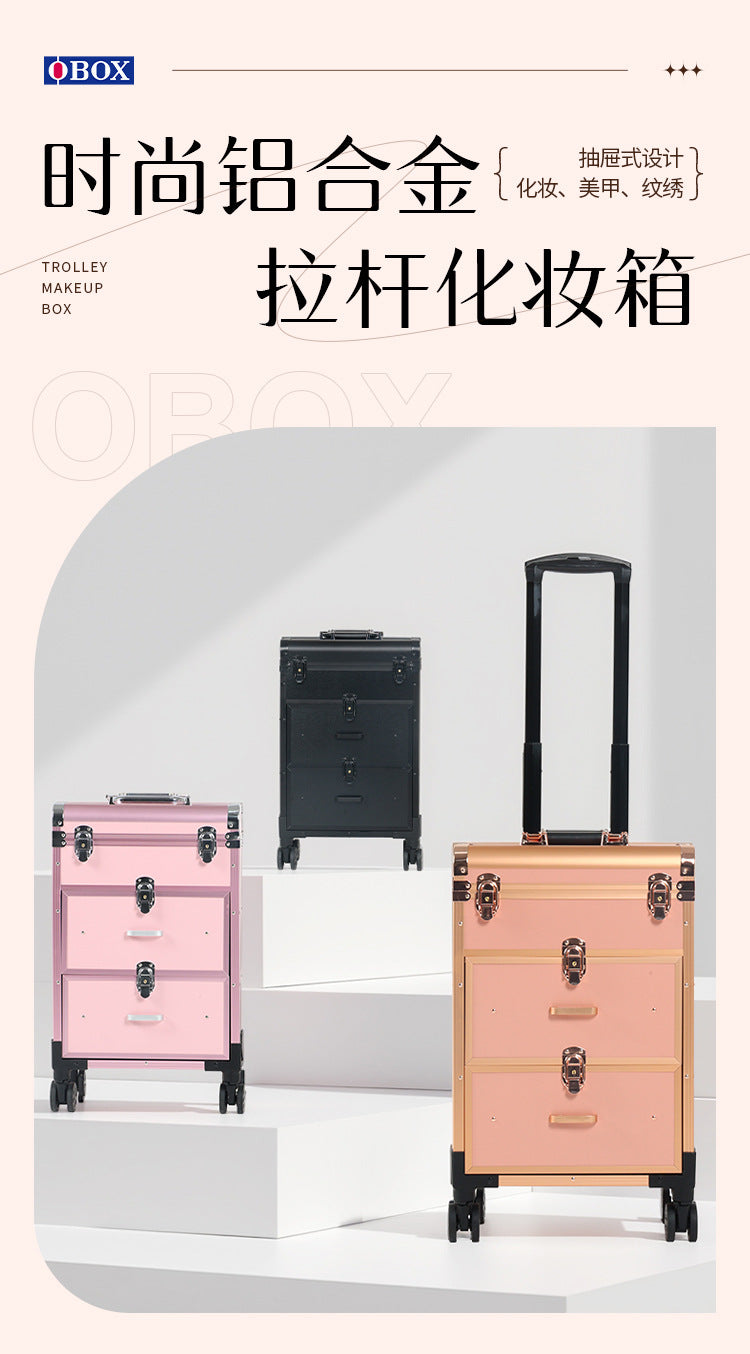 OBOX纹绣美甲收纳箱万向轮拉杆化妆箱多层跟妆工具箱多功能抽屉箱