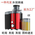 Export fruit juice extractor stainless steel juicer fruit and vegetable machine juice machine residue juice