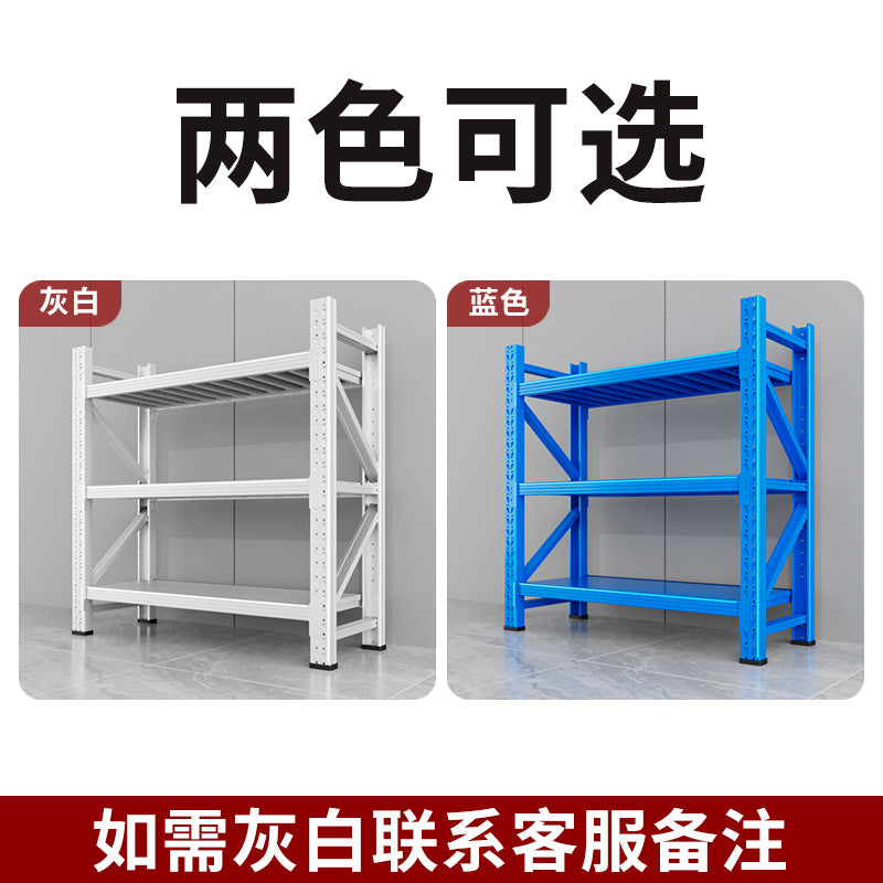 Short shelf two or three new small shelf shelf multi-layer basement storage warehouse iron shelf