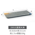 25013 [stardust ocean] - premium thickened edition