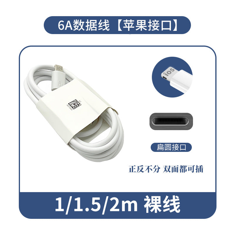 6a super fast charging data cable type-c flash charge, compatible with huawei, honor, and apple iphones, 66w charging cable wholesale