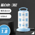 Smart vertical socket panel multi-hole multi-function with usb charging tower type plug strip for home power strip wiring board