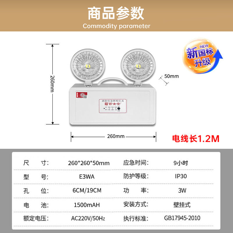 Best Fire Emergency Double Head Light LED Emergency Lighting Safety Exit Corridor Emergency Evacuation Emergency Light