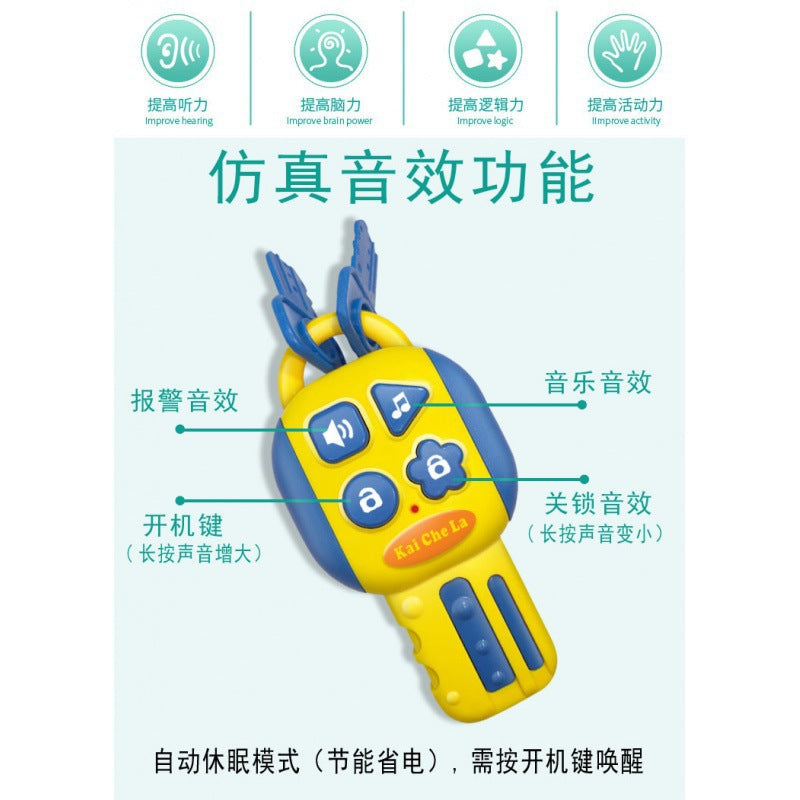 Cross-border  export children's simulation remote control car key lock lighting music early education educational unlocking toys