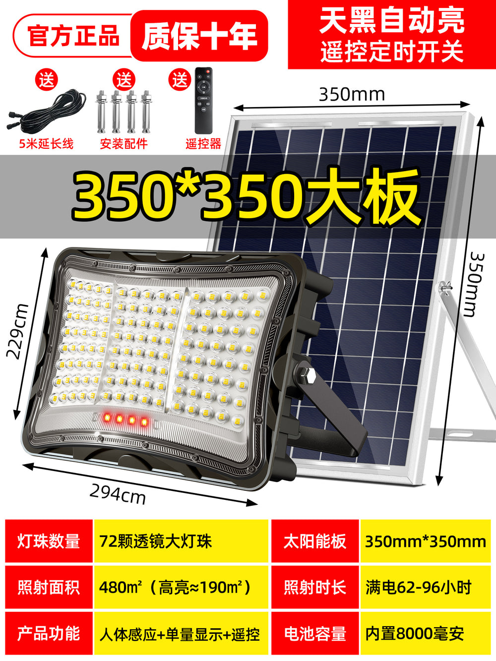 Solar outdoor lights for home, garden, and yard - 2025 new model, ultra-bright, high-power, strong light, rural motion sensor lighting, street lights