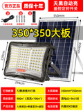 Solar outdoor lights for home, garden, and yard - 2025 new model, ultra-bright, high-power, strong light, rural motion sensor lighting, street lights