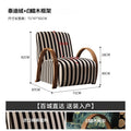 Nanyang medieval wabi casual single chair southeast asia retro vacation sofa living room balcony study armchair accessible luxury