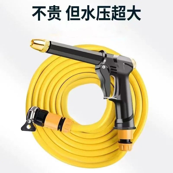 高压洗车水枪家用增压接水龙头水枪软管冲洗喷枪洗车洗地工具