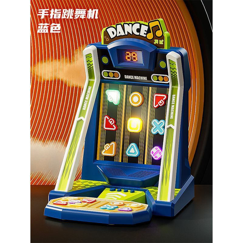 Street arcade finger dancing kids toy - pop it stress relief logic puzzle game - birthday gift for boys and girls