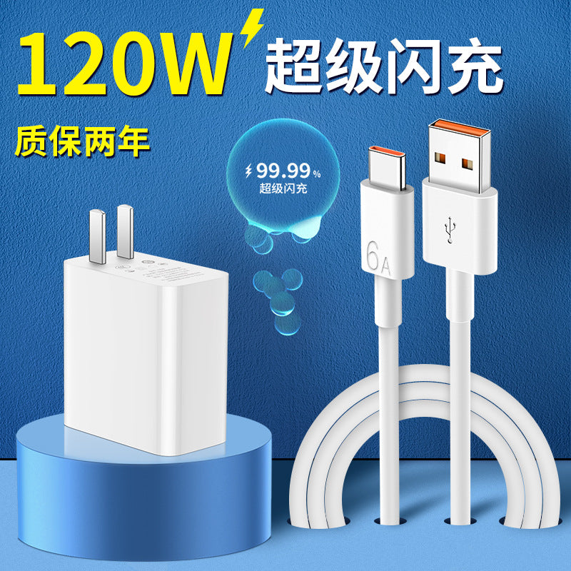 66W super flash charger 120W mobile phone charger mate60 30pro p50p40p30
