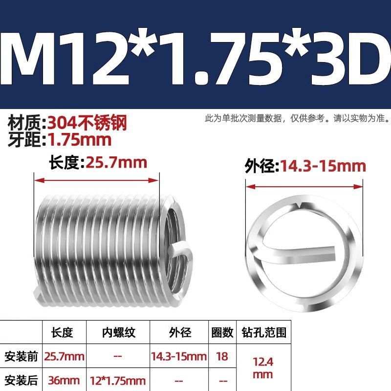 304 stainless steel wire braces, screws, threaded sheaths, screws, US fine teeth M2M3M4M5M6M8-M24