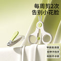 Newborn-safe anti-pinch & anti-splash nail clippers - baby care nail scissors with storage case