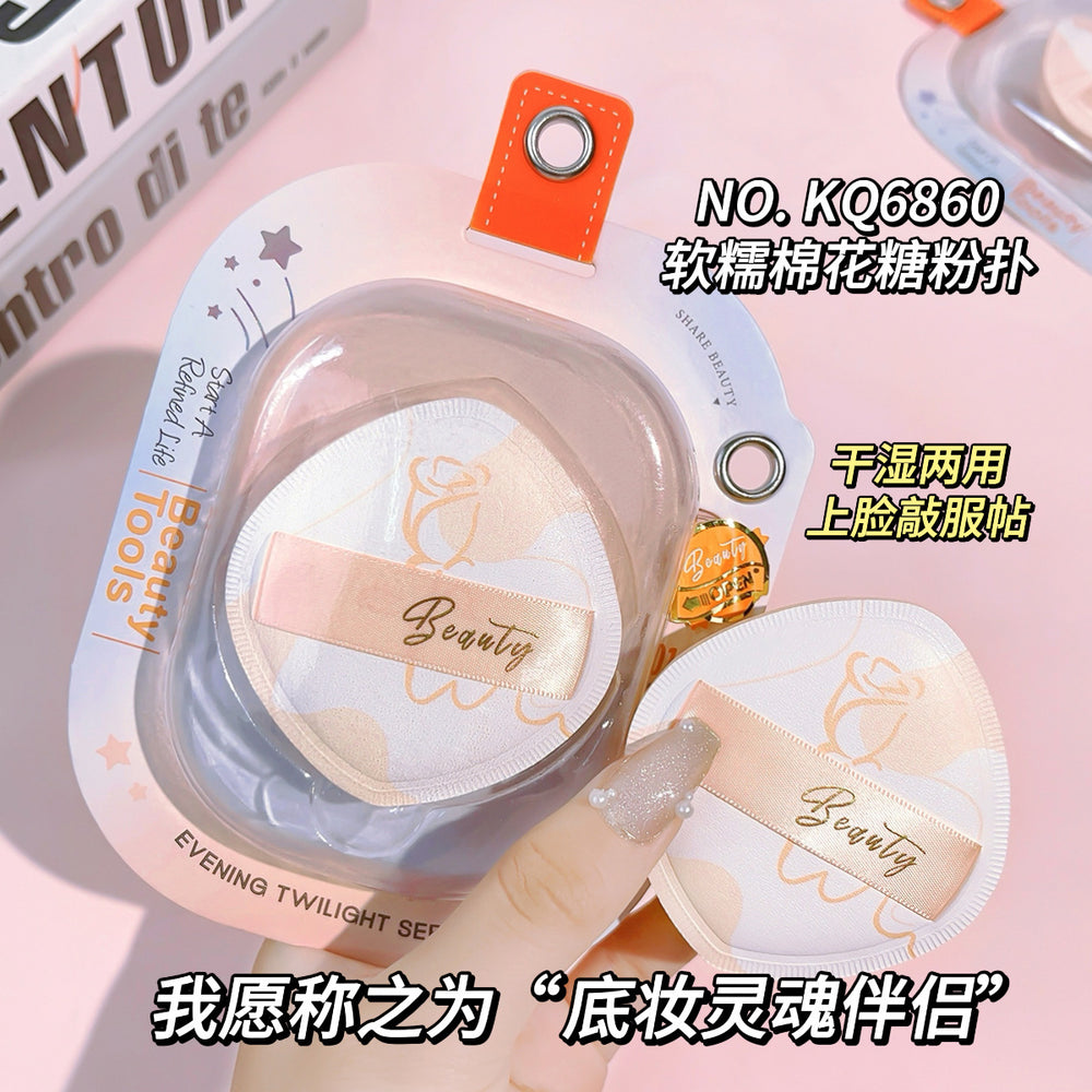 Keqi new arrival marshmallow puff is easy to apply makeup without powder makeup puff makeup powder bottom liquid dry and wet dual-use puff