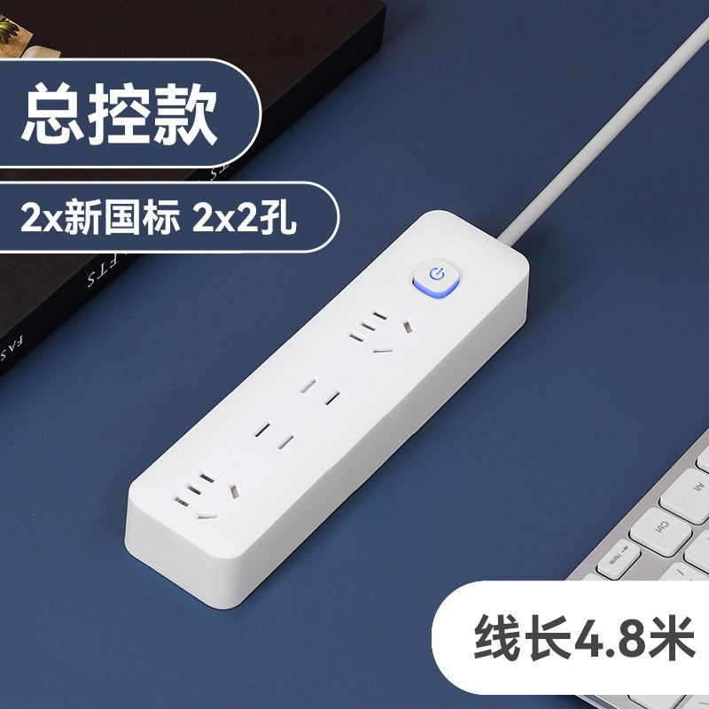New national standardfor home socket plug strip long cable usb strip with switch multi-function multi-hole plug-in board drag strip