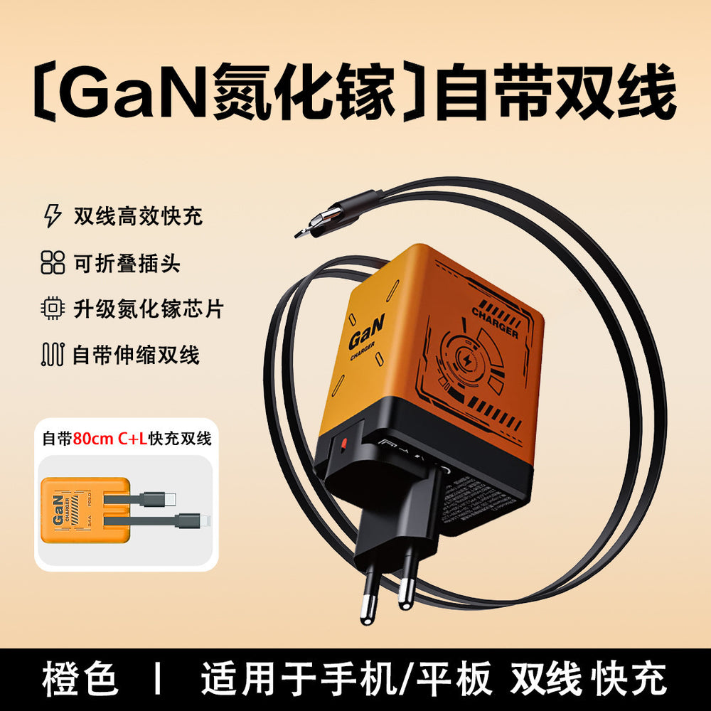 120w gan charger with retractable type-c cable, compatible with apple 17 and huawei fast charging