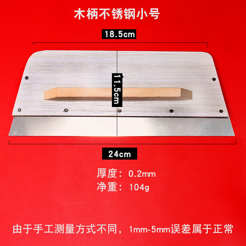 Putty scraping, light collecting knife, nail-free spatula, spatula, batch wall plaster, big white diatom mud primer, scraper, scraper